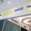 sli-group-gulf-coast-educators-federal-credit-union-rosenberg-tx-04_original
